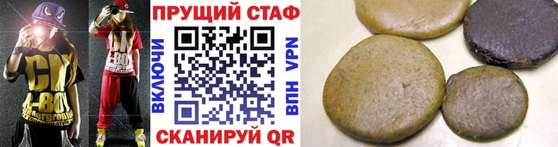 ГЕРОИН Кингисепп