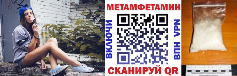 мега зеркало Кингисепп Amphetamine 98%