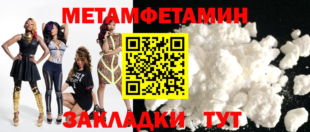 АМФЕТАМИН Розовый Кингисепп