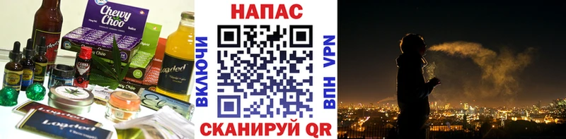 Еда ТГК марихуана  маркетплейс клад  Кингисепп 