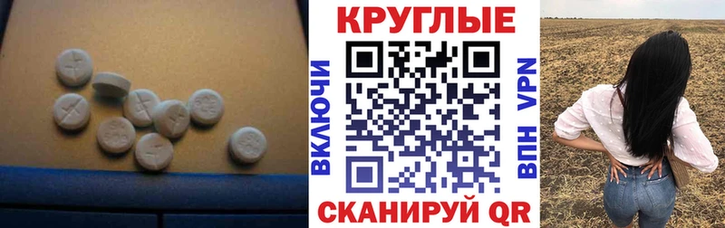 MEGA онион  Кингисепп  Экстази диски 