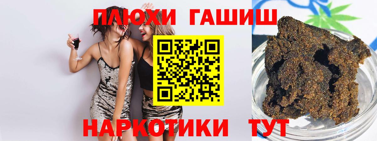 Мефедрон кристаллы  Кингисепп  Купить  Вход с VPN  Метадон  COCAIN  Меф МЯУ МЯУ  Марихуана  ГАШИШ 