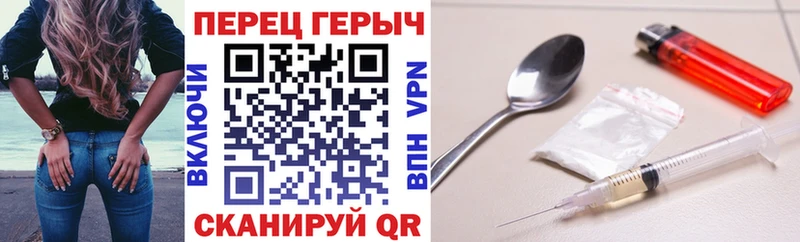 где купить наркотик Кингисепп Героин герыч