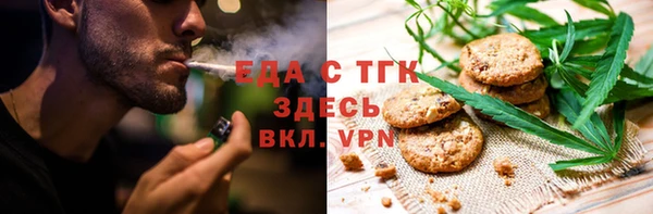 мет Абдулино