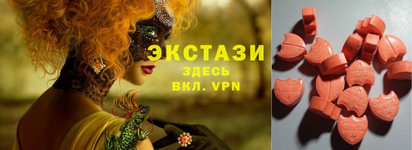 мет Абдулино