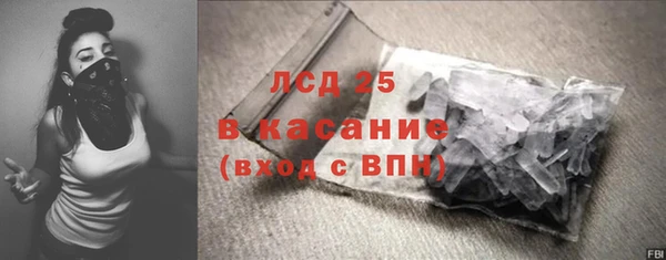экстази Алексеевка