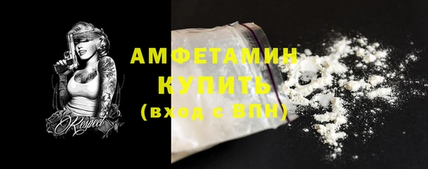 мет Абдулино