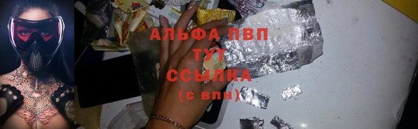 мет Абдулино