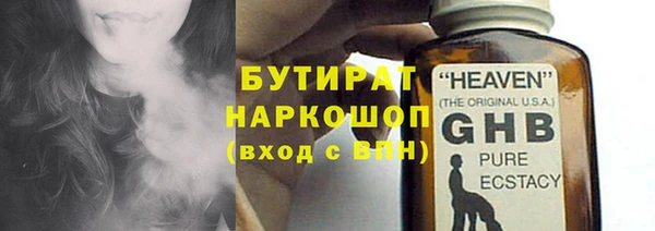 индика Абинск