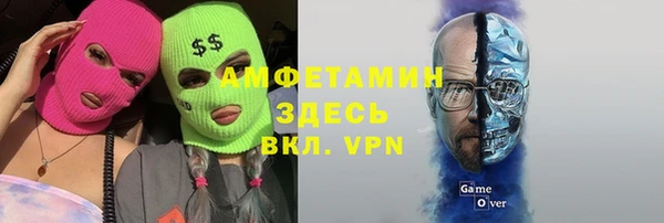 экстази Алексеевка