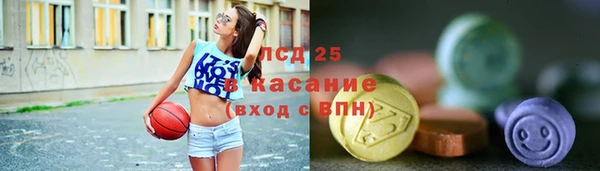 экстази Алексеевка