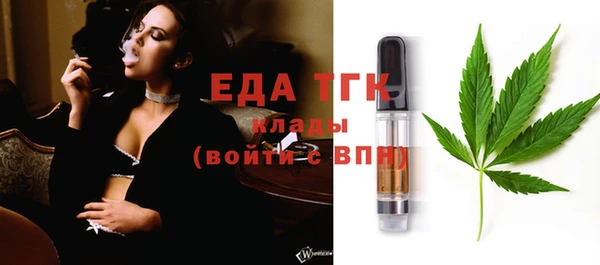 ПСИЛОЦИБИНОВЫЕ ГРИБЫ Абаза