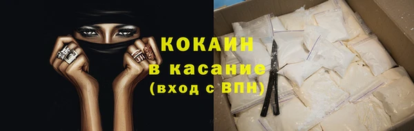 мет Абдулино