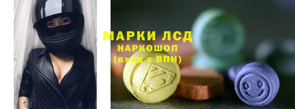 экстази Алексеевка