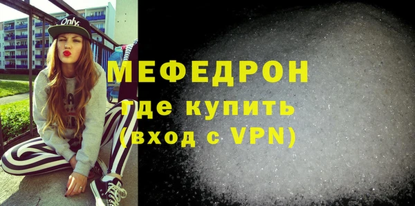 гашиш Рославль