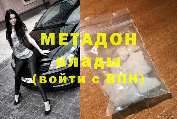 ALPHA-PVP Ростов