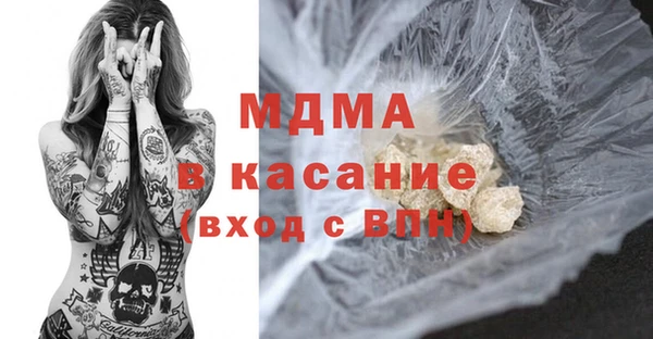индика Абинск