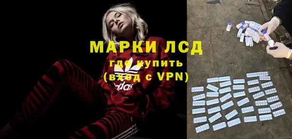 экстази Алексеевка