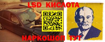 спиды Кунгур