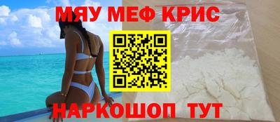 COCAINE Краснодар