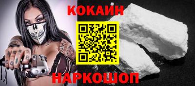 синтетический гашиш Краснокаменск