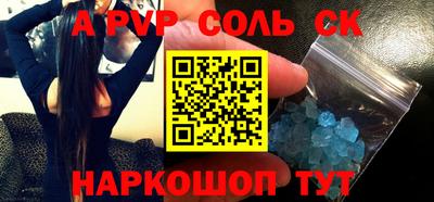 таблы Краснознаменск