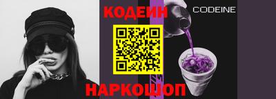 синтетический гашиш Краснокаменск
