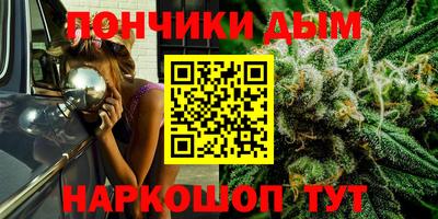 таблы Краснознаменск