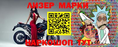 таблы Краснознаменск