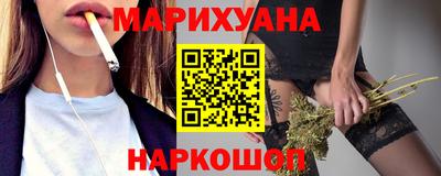 таблы Краснознаменск