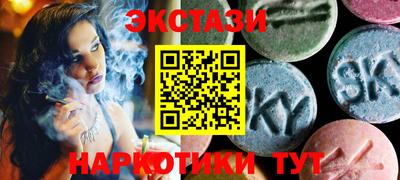 синтетический гашиш Краснокаменск