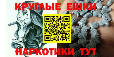 таблы Краснознаменск