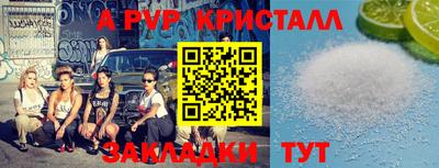 синтетический гашиш Краснокаменск
