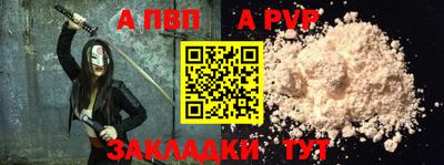 спиды Кунгур