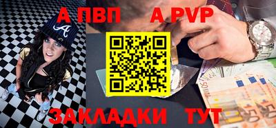 синтетический гашиш Краснокаменск