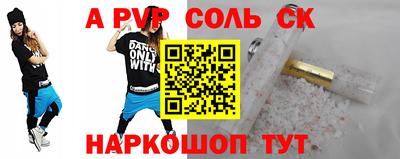 спиды Кунгур