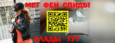 таблы Краснознаменск