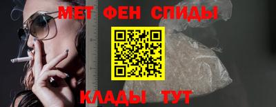 спиды Кунгур