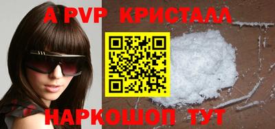 COCAINE Краснодар