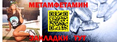 синтетический гашиш Краснокаменск