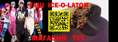 спиды Кунгур