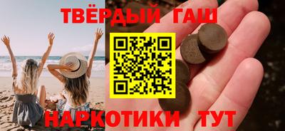 таблы Краснознаменск