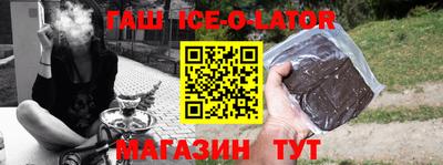спиды Кунгур
