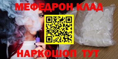 индика Кумертау
