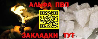 COCAINE Краснодар