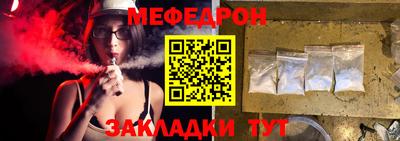 индика Кумертау