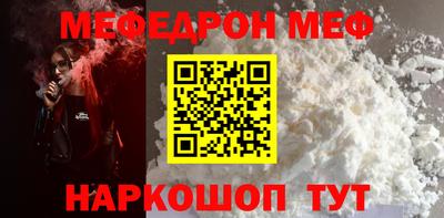 COCAINE Краснодар