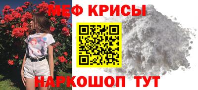 спиды Кунгур