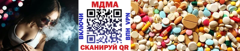 MDMA кристаллы  hydra ТОР  дарк нет официальный сайт  наркота  Кингисепп 
